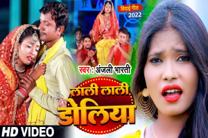 Anjali Bharti Image