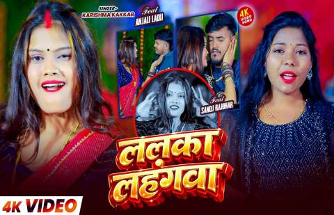 Bhojpuri Songs