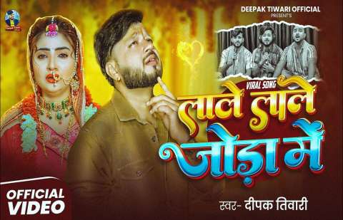Bhojpuri Songs