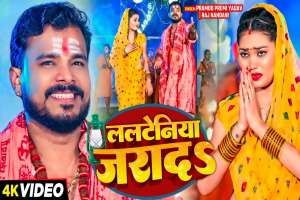 Bhojpuri Songs