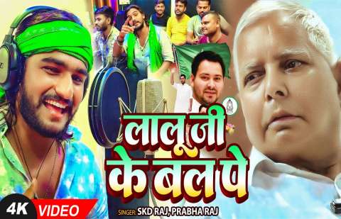 Bhojpuri Songs