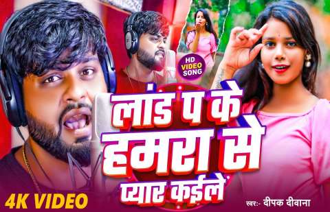 Bhojpuri Songs