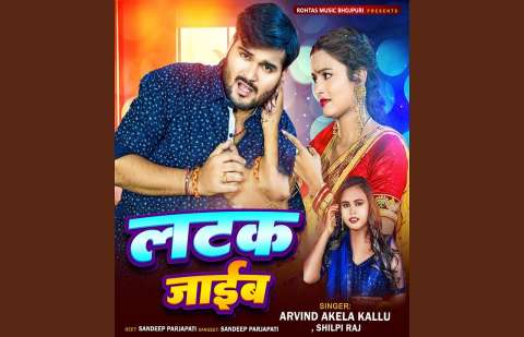 Arvind Akela Image