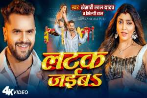 Khesari Lal Yadav Image