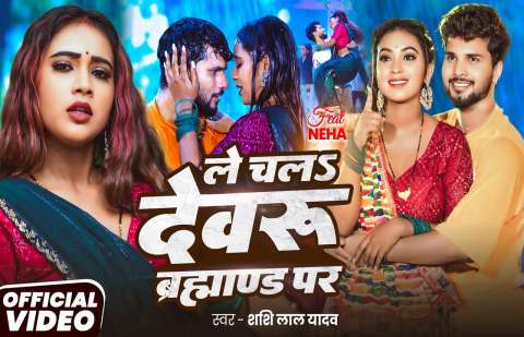 Bhojpuri Songs