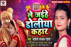 Bhojpuri Songs