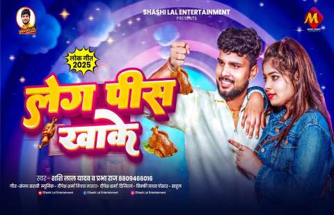 Bhojpuri Songs