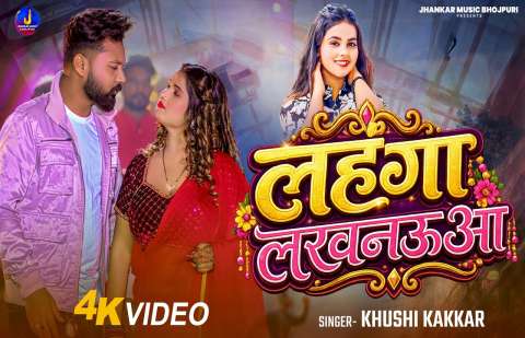 Bhojpuri Songs