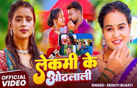 Bhojpuri Songs