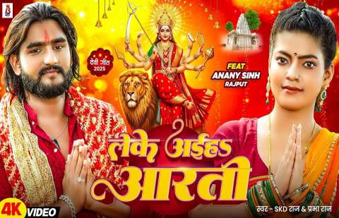 Bhojpuri Songs