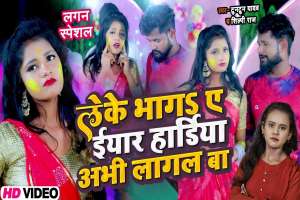 Bhojpuri Songs