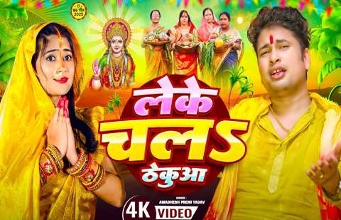 Bhojpuri Songs