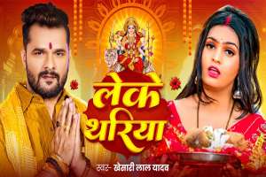 Khesari Lal Yadav Image
