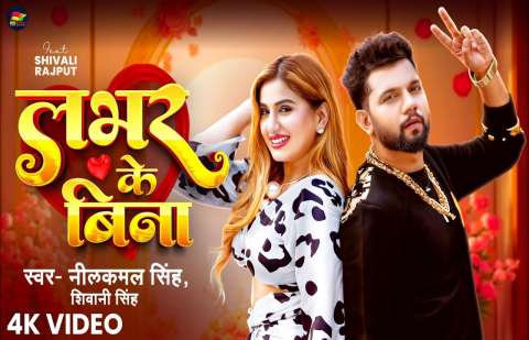 Bhojpuri Songs
