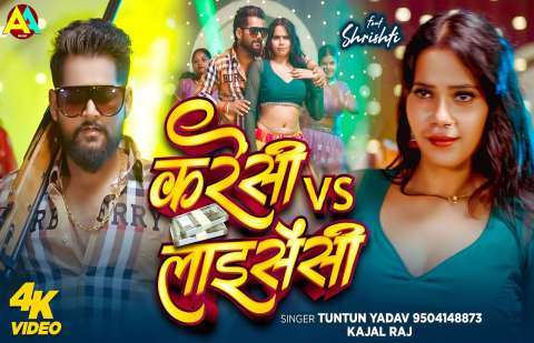 Bhojpuri Songs