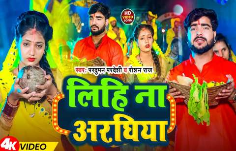 Bhojpuri Songs