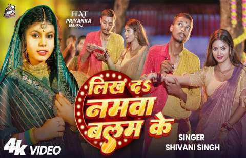 Bhojpuri Songs