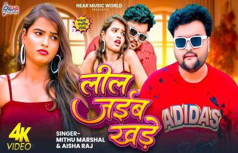 Bhojpuri Songs