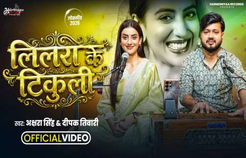 bhojpury