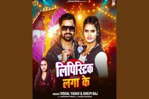 Vishal Yadav Image