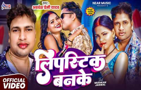 Bhojpuri Songs