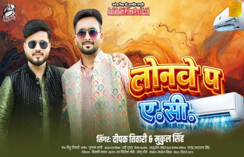 bhojpury