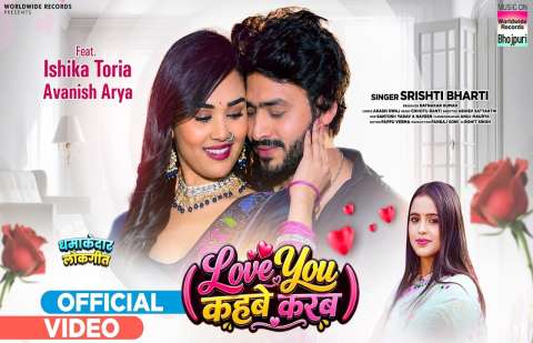 Bhojpuri Songs
