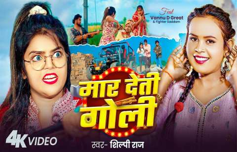Bhojpuri Songs