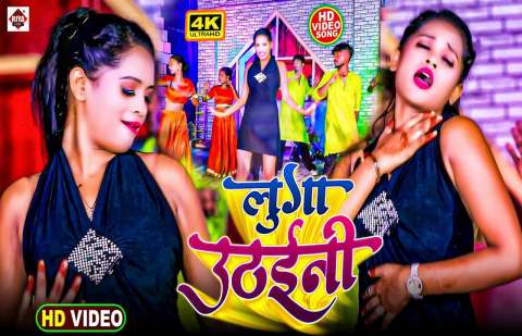 Bhojpuri Songs