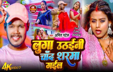 Bhojpuri Songs