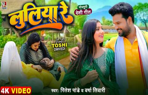 Bhojpuri Songs