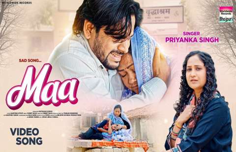 bhojpury