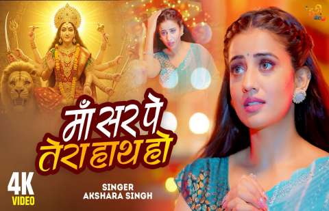 Bhojpuri Songs
