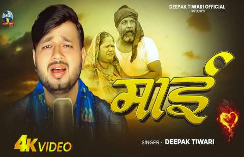Bhojpuri Songs