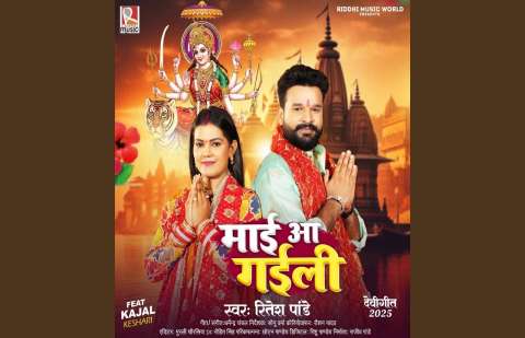 Bhojpuri Songs