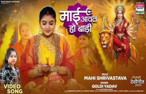 Bhojpuri Songs