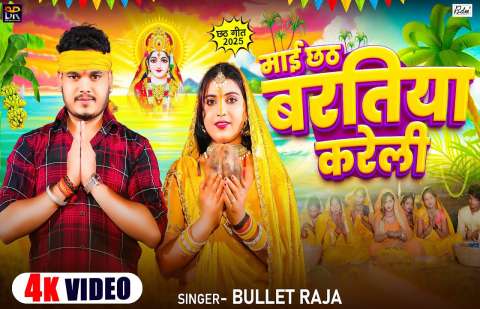 Bhojpuri Songs