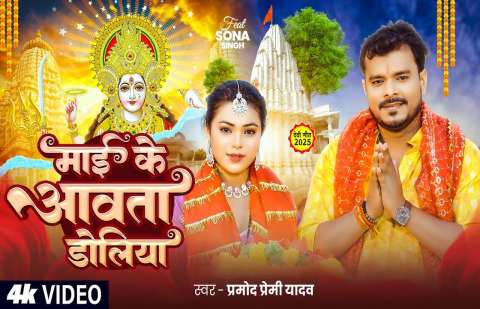 Bhojpuri Songs