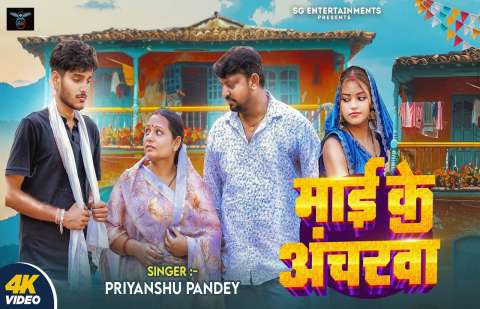 Bhojpuri Songs