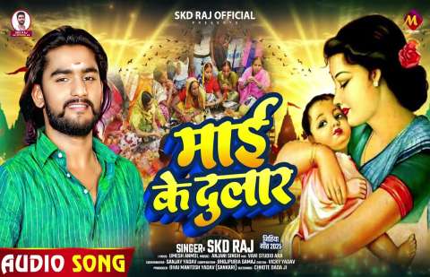 Bhojpuri Songs