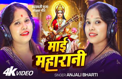 Bhojpuri Songs