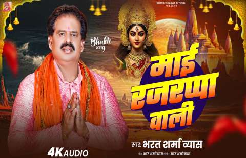 Bhojpuri Songs