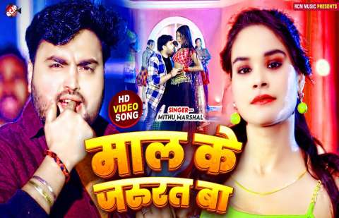 Bhojpuri Songs