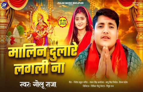 Bhojpuri Songs