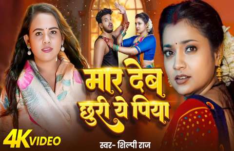 Bhojpuri Songs