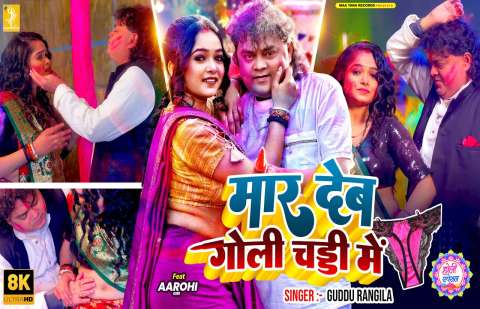 Bhojpuri Songs
