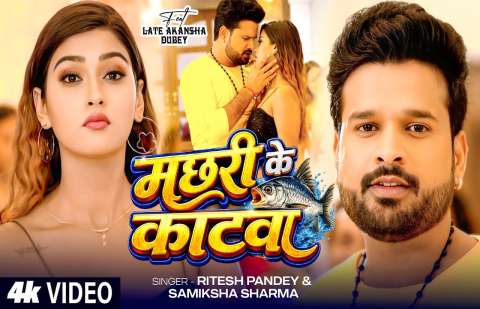 bhojpury