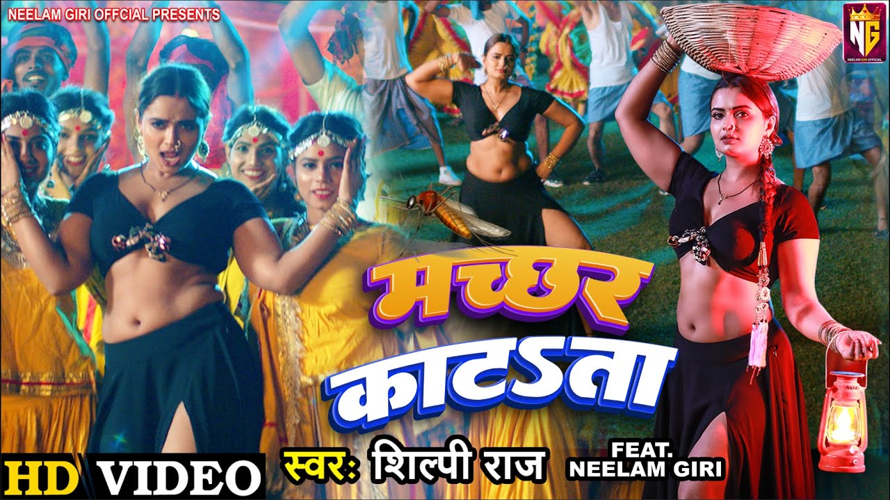 Shilpi Raj Image