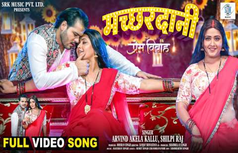 bhojpury