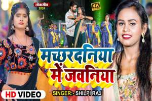 Bhojpuri Songs